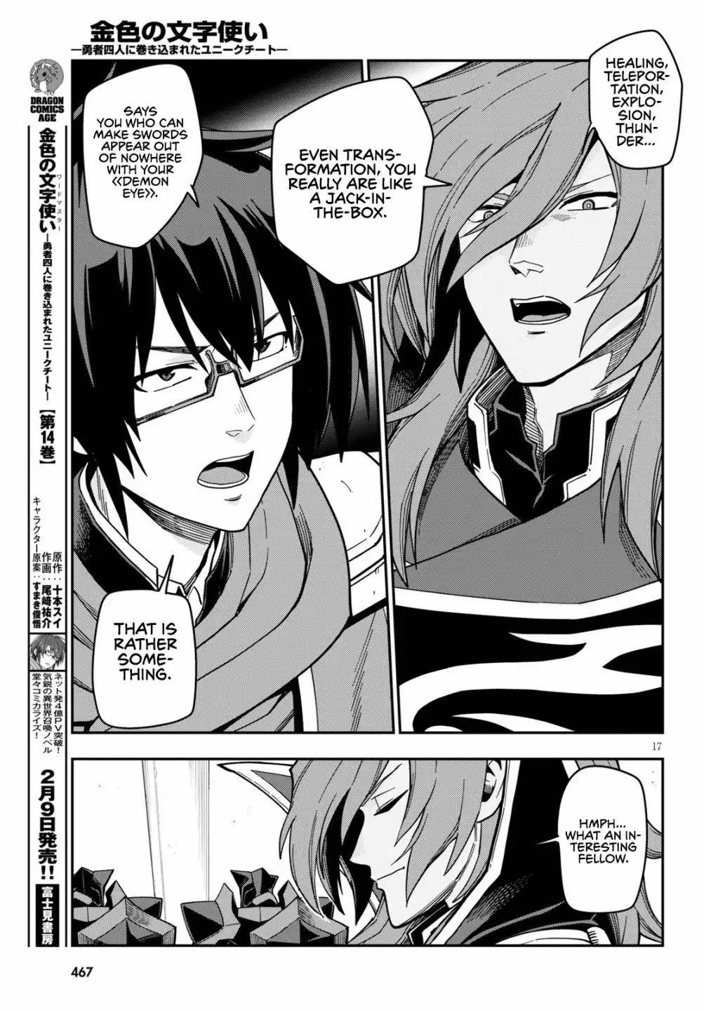 Konjiki no Moji Tsukai - Yuusha Yonin ni Makikomareta Unique Cheat Chapter 72 19